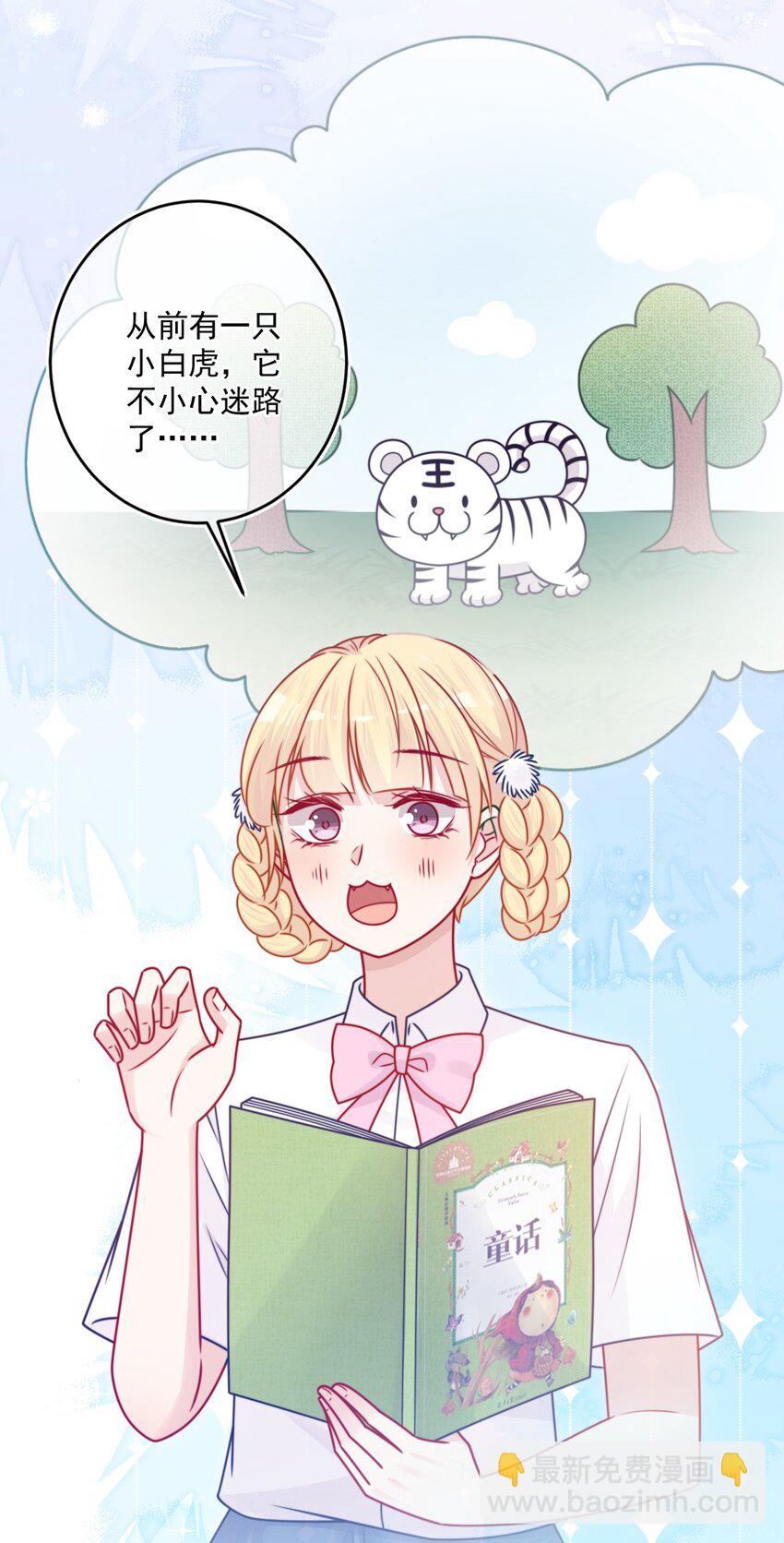 第42话 新尝试-第42话