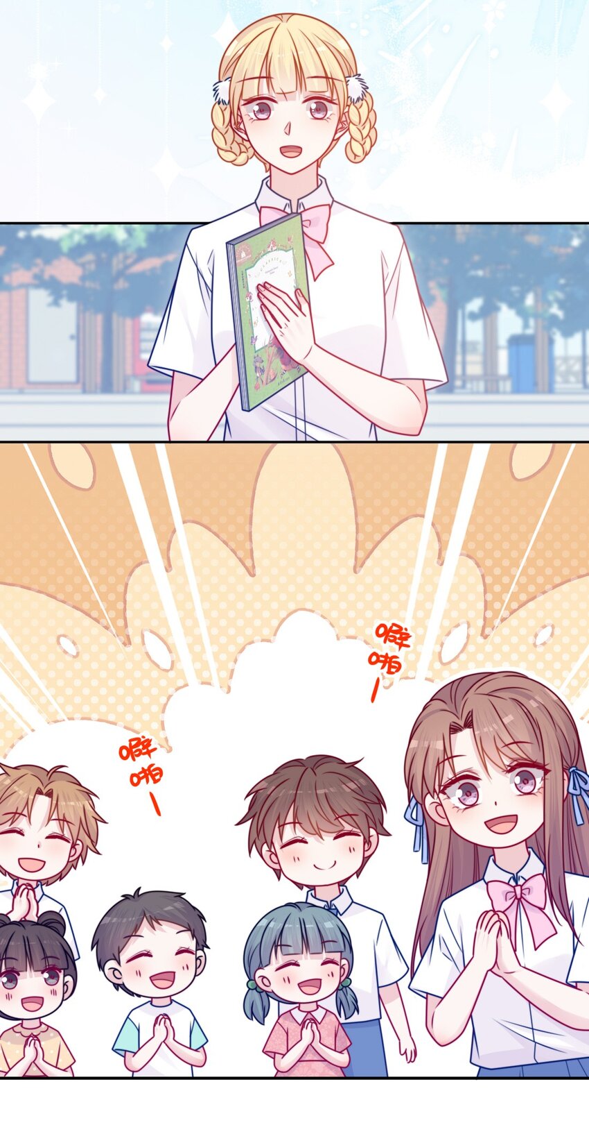 第42话 新尝试-第42话