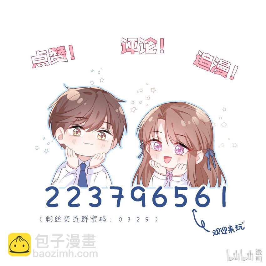 第42话 新尝试-第42话