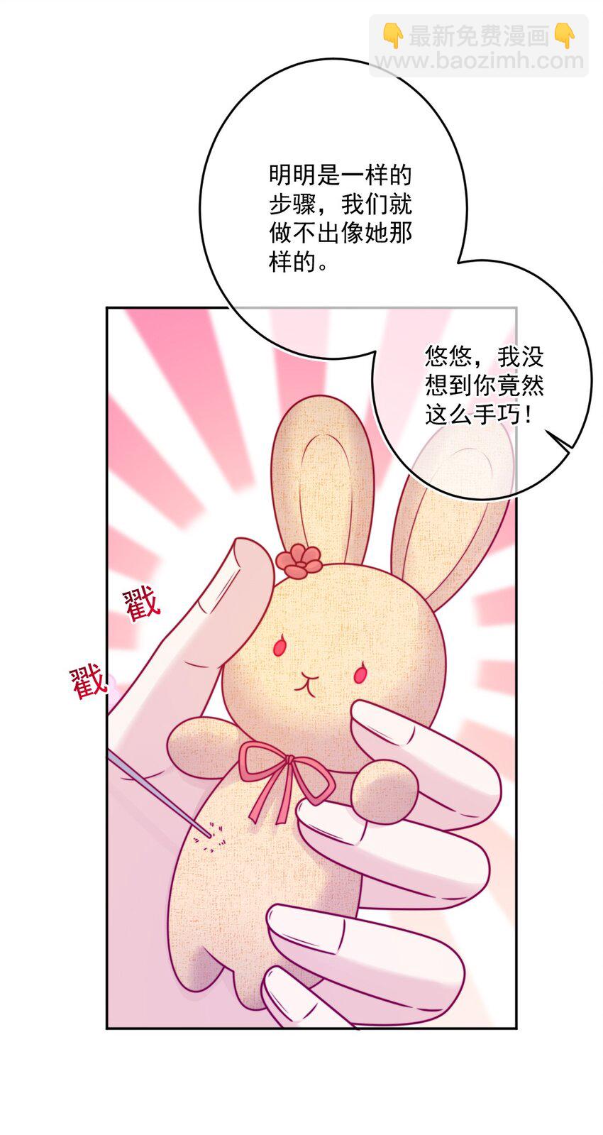 第42话 新尝试-第42话