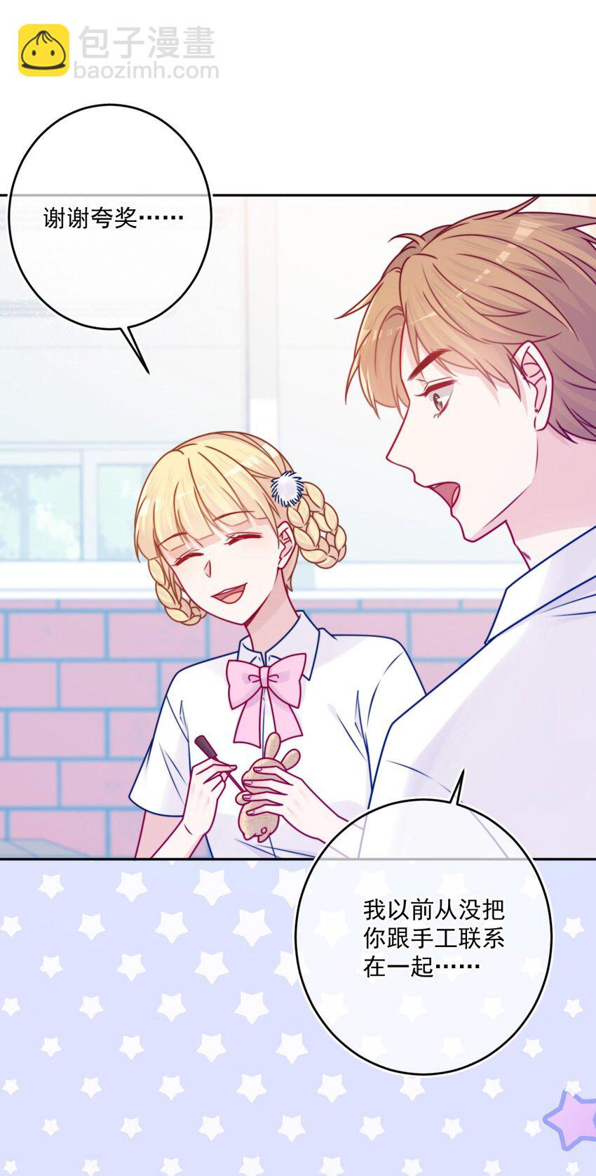 第42话 新尝试-第42话