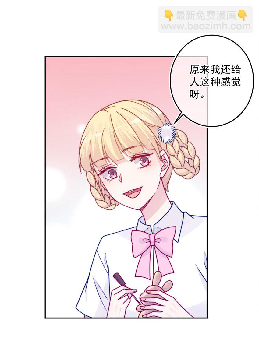 第42话 新尝试-第42话