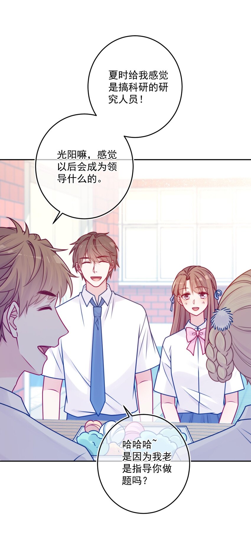 第42话 新尝试-第42话