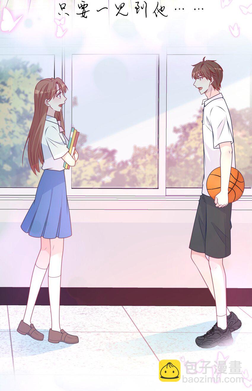 第44话 喜欢他-第44话