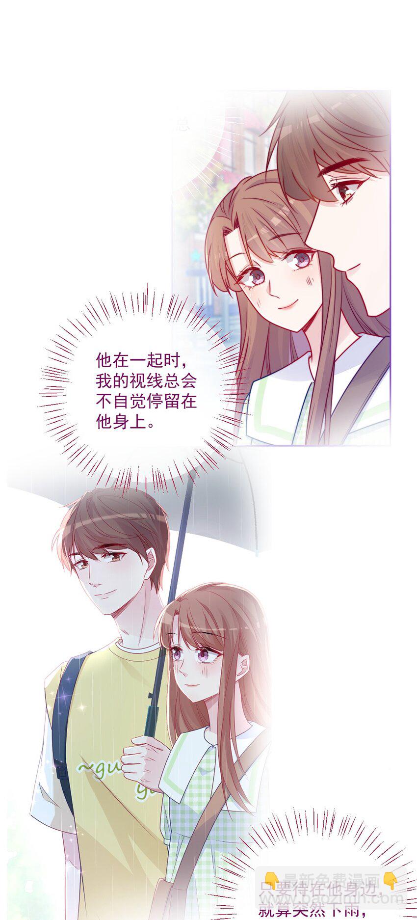 第44话 喜欢他-第44话