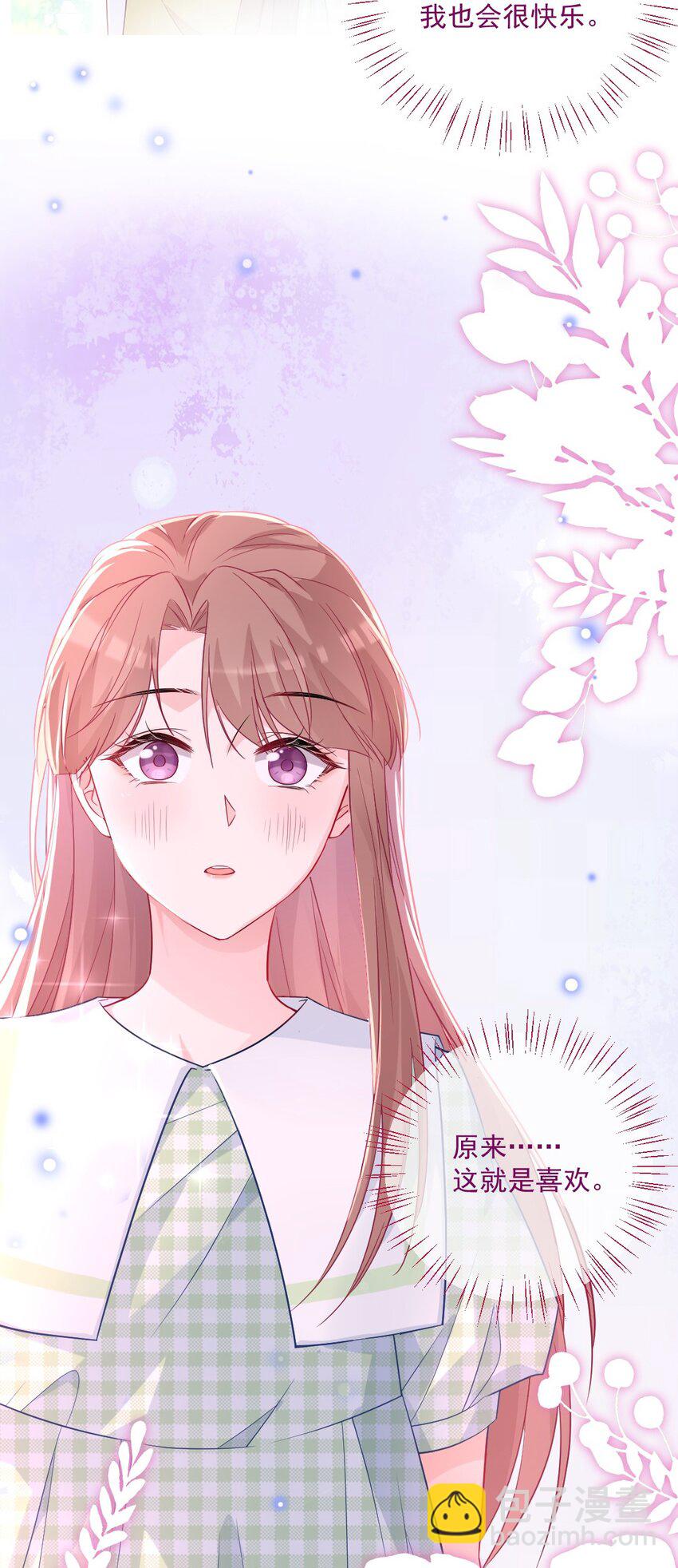 第44话 喜欢他-第44话