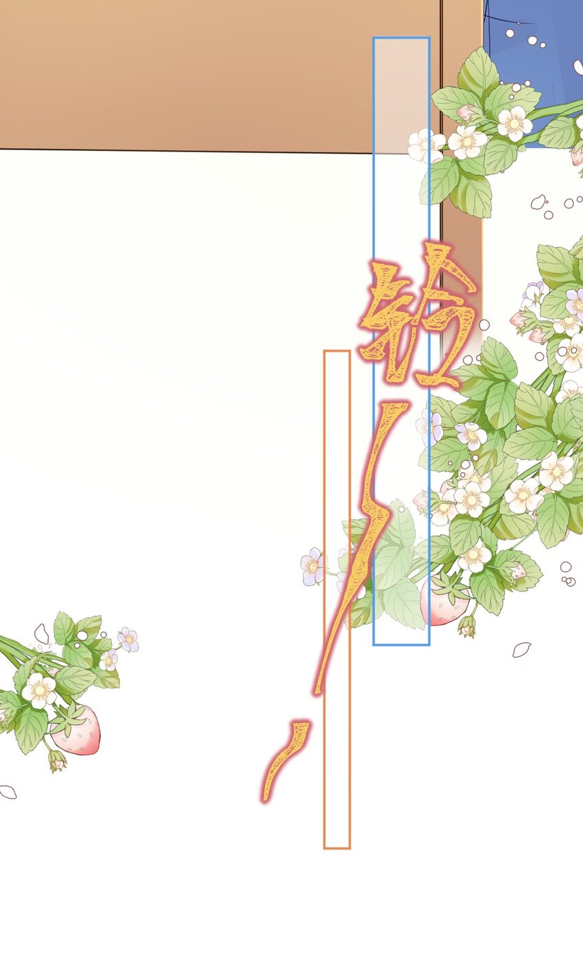 第44话 喜欢他-第44话