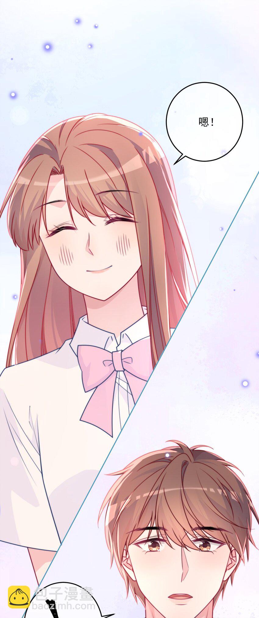 第44话 喜欢他-第44话