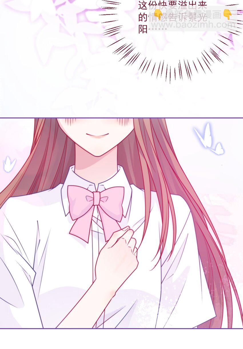 第44话 喜欢他-第44话