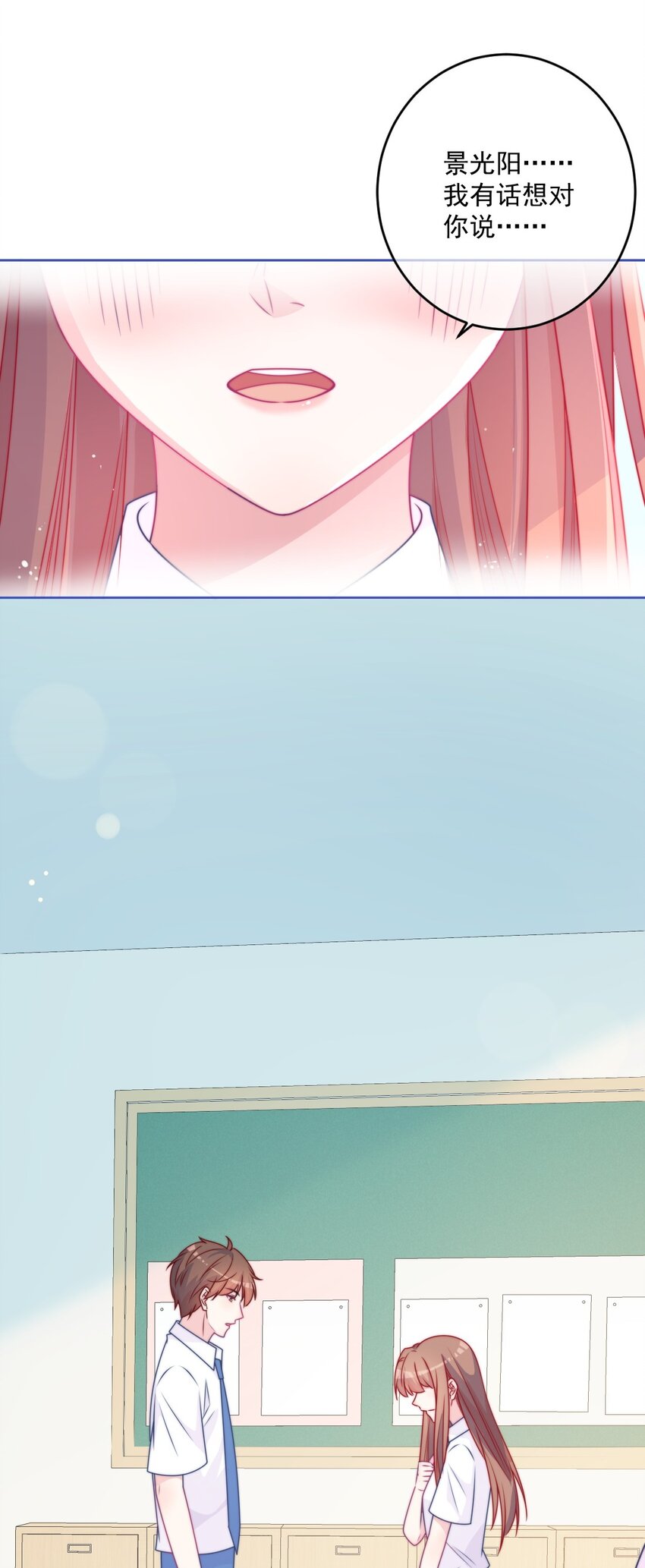 第44话 喜欢他-第44话