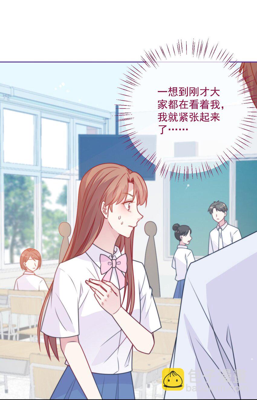 第44话 喜欢他-第44话