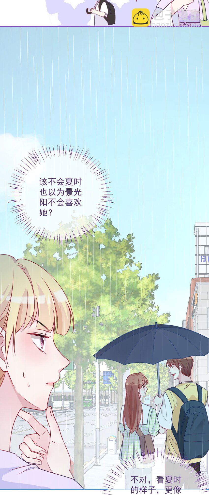 第44话 喜欢他-第44话