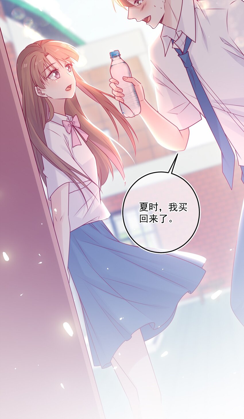 第46话 对不起-第46话