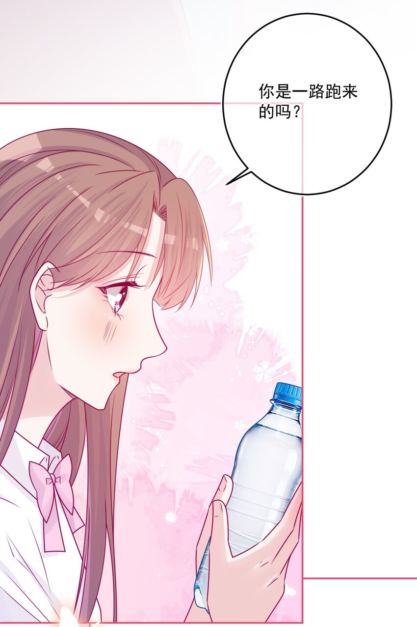 第46话 对不起-第46话