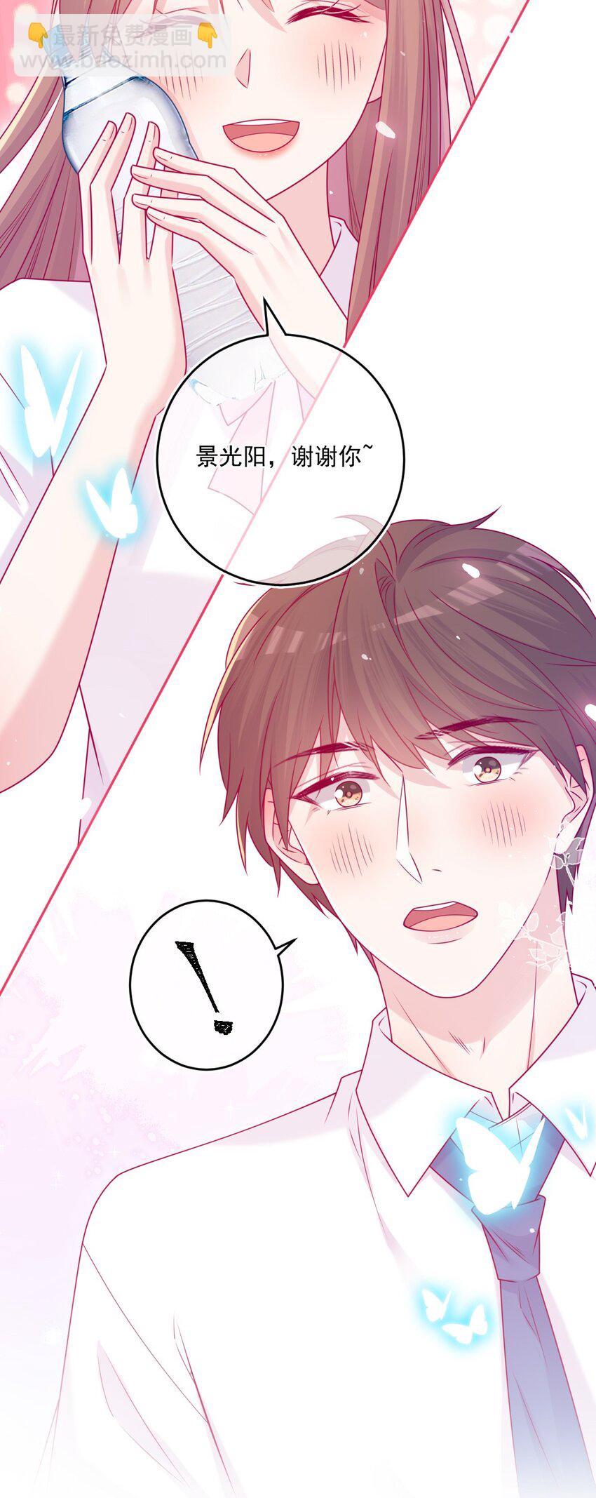 第46话 对不起-第46话