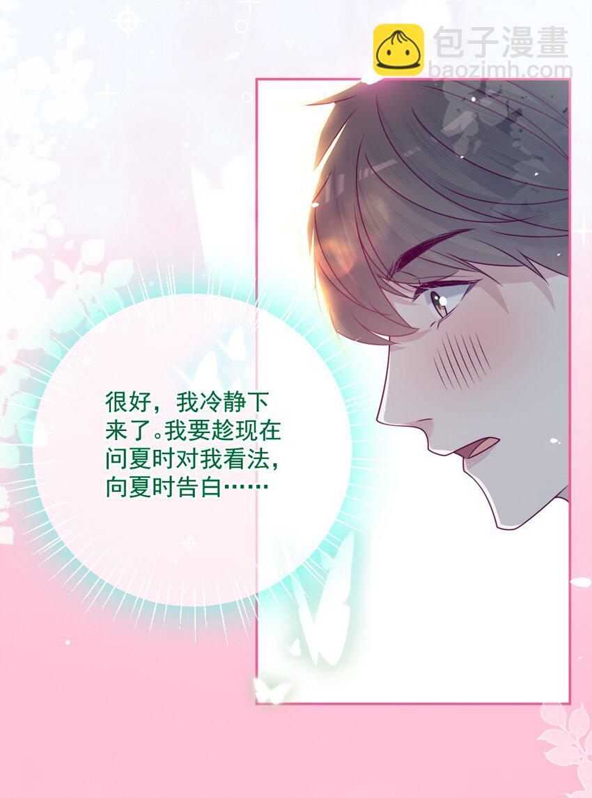 第46话 对不起-第46话