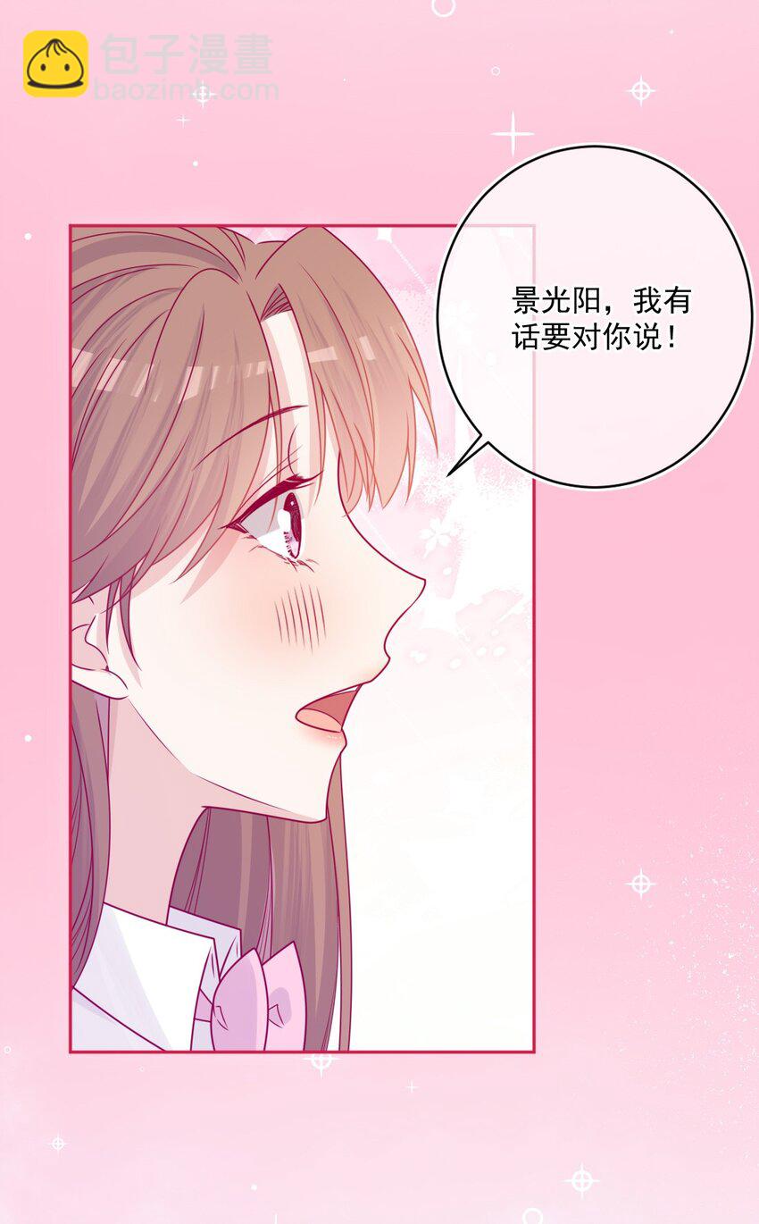 第46话 对不起-第46话