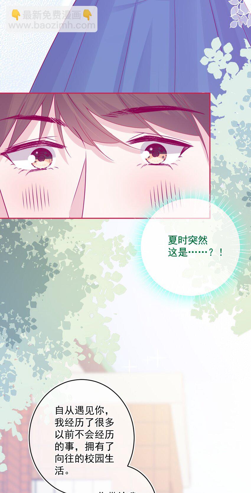 第46话 对不起-第46话