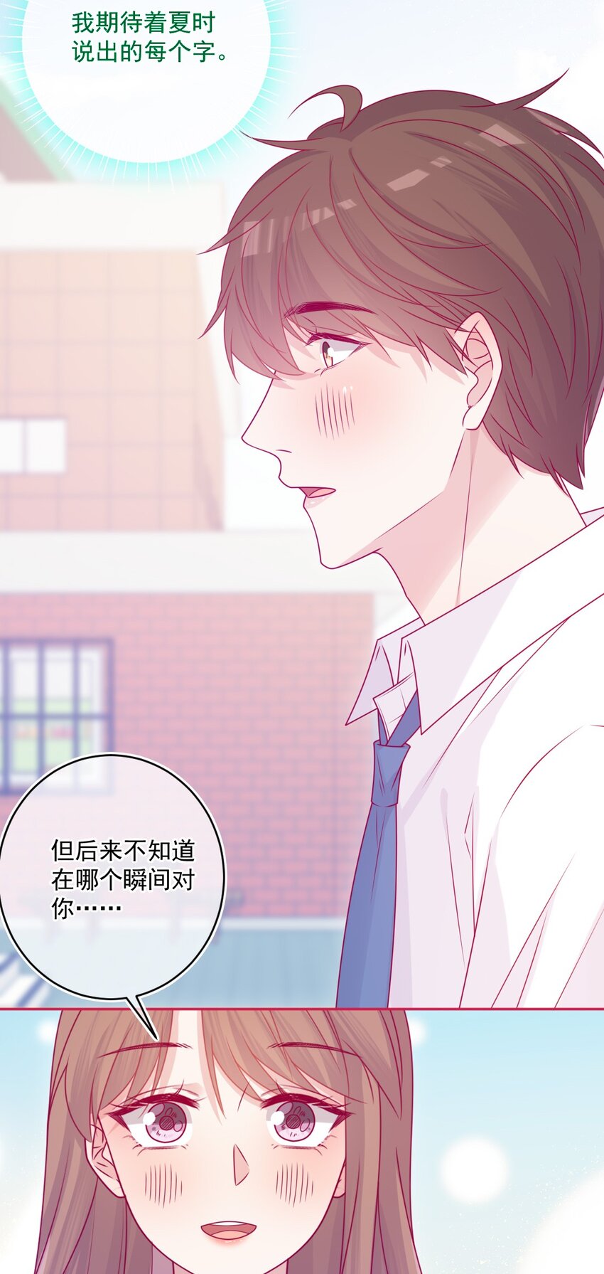 第46话 对不起-第46话