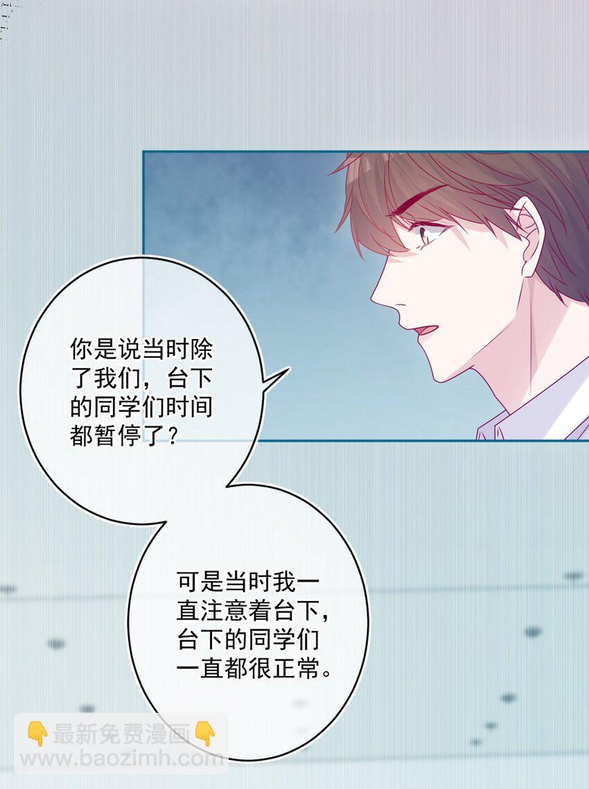 第46话 对不起-第46话