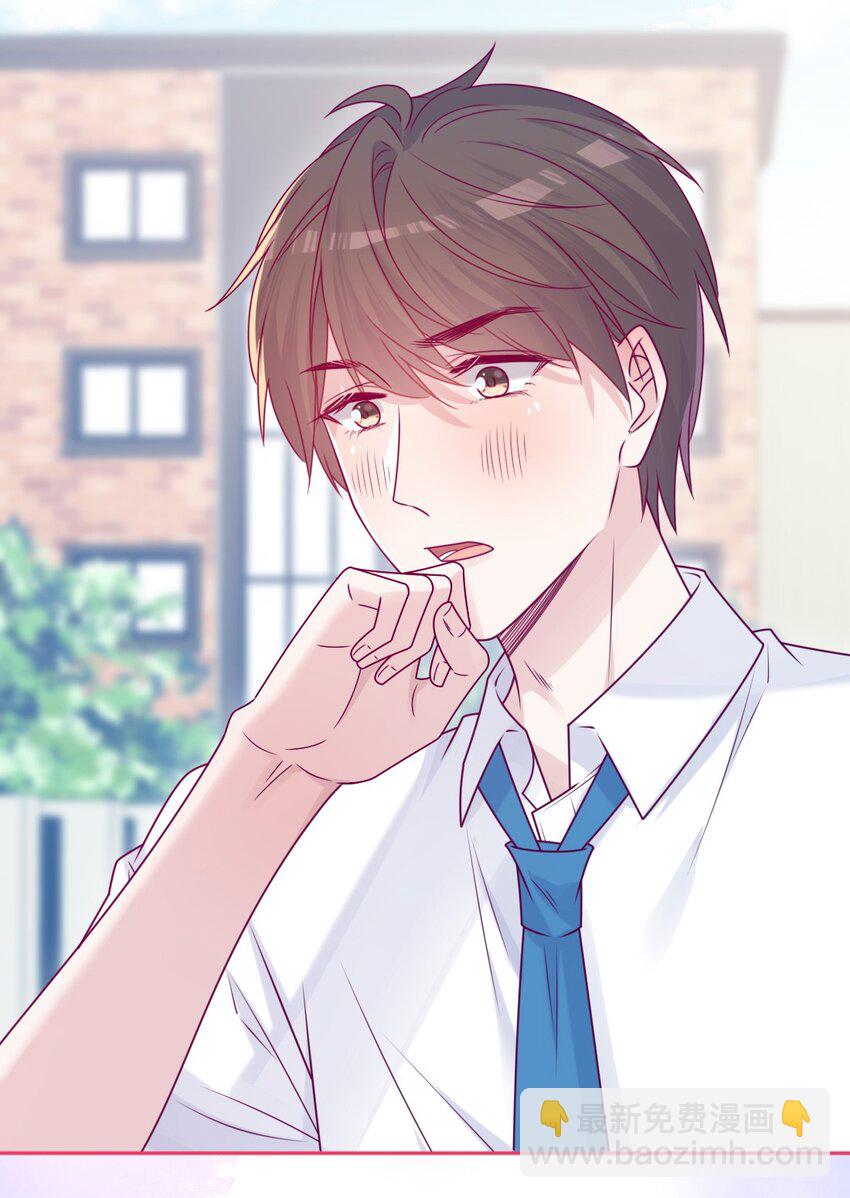 第46话 对不起-第46话