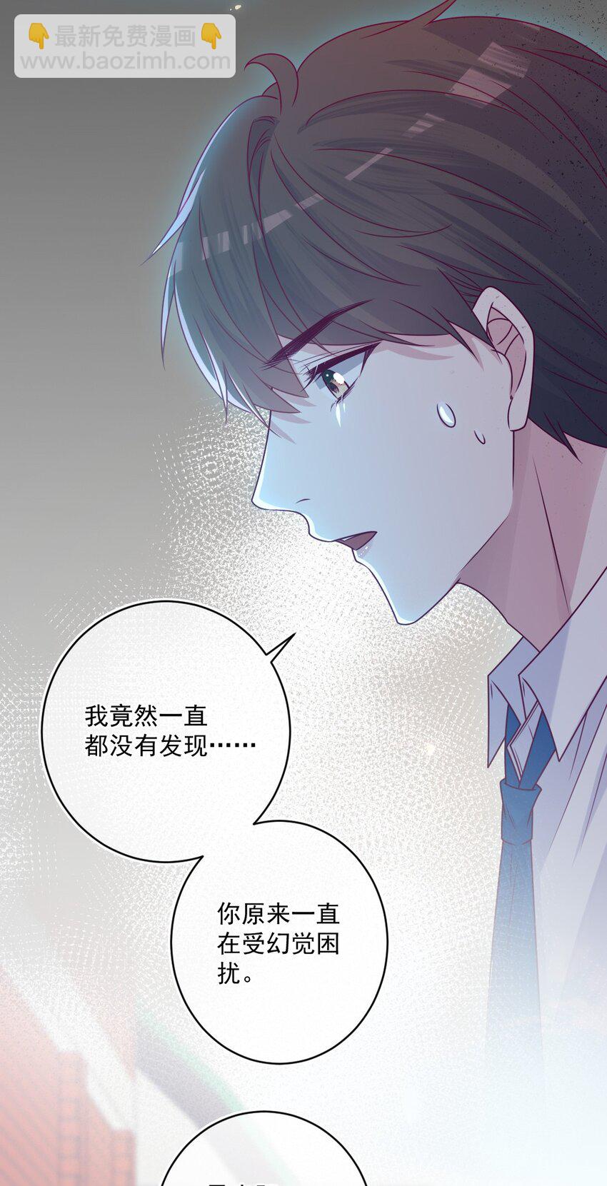 第46话 对不起-第46话