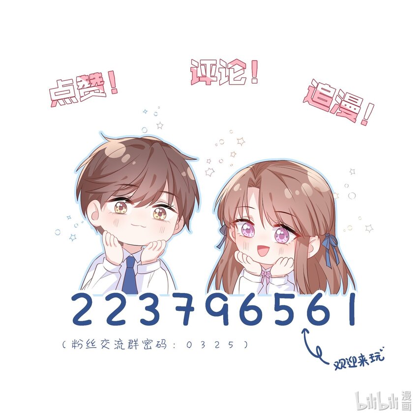 第46话 对不起-第46话