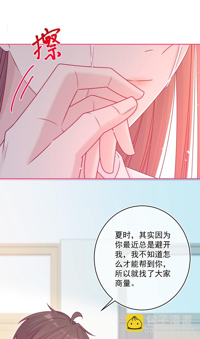 第48话 新开始-第48话