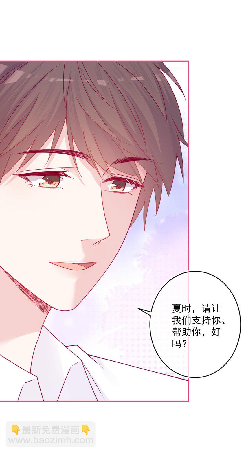 第48话 新开始-第48话