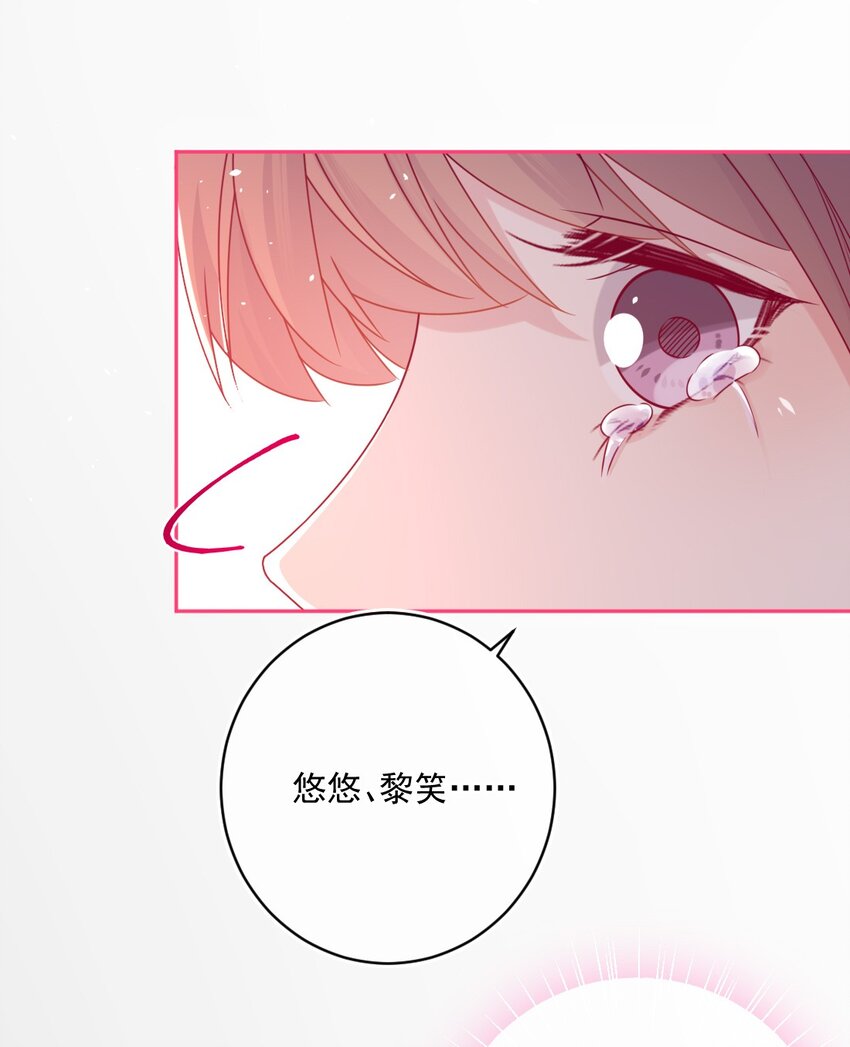 第48话 新开始-第48话