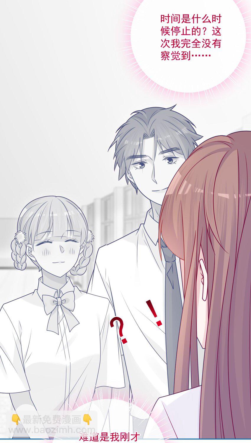 第48话 新开始-第48话