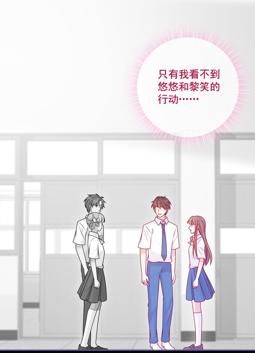 第48话 新开始-第48话