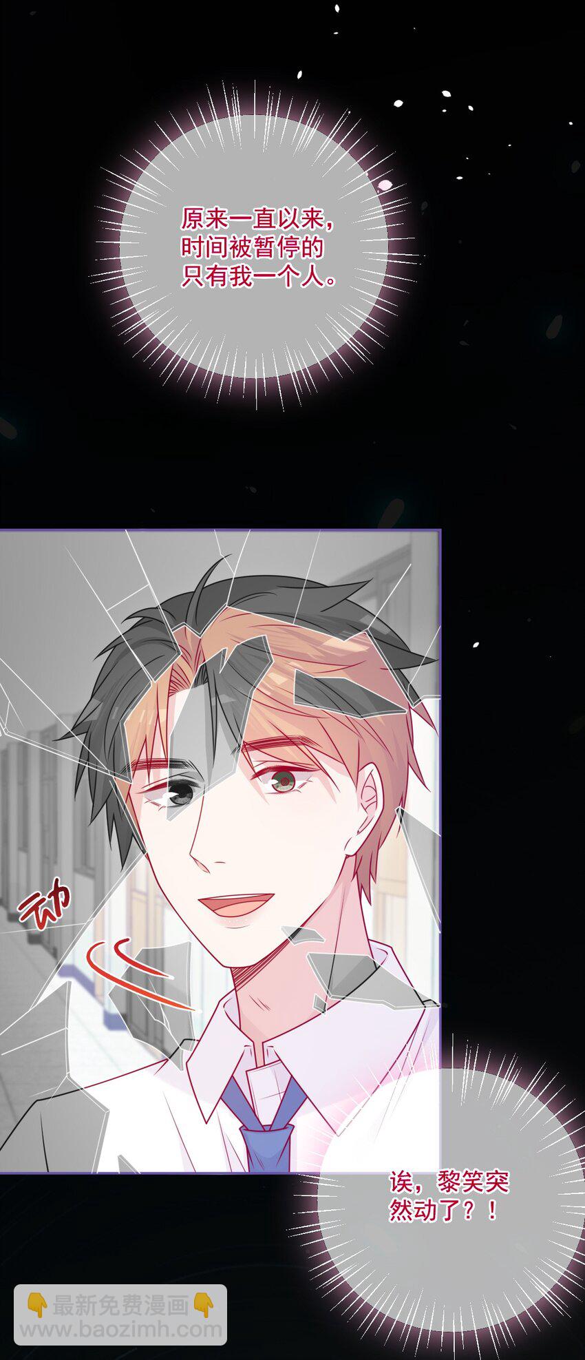 第48话 新开始-第48话