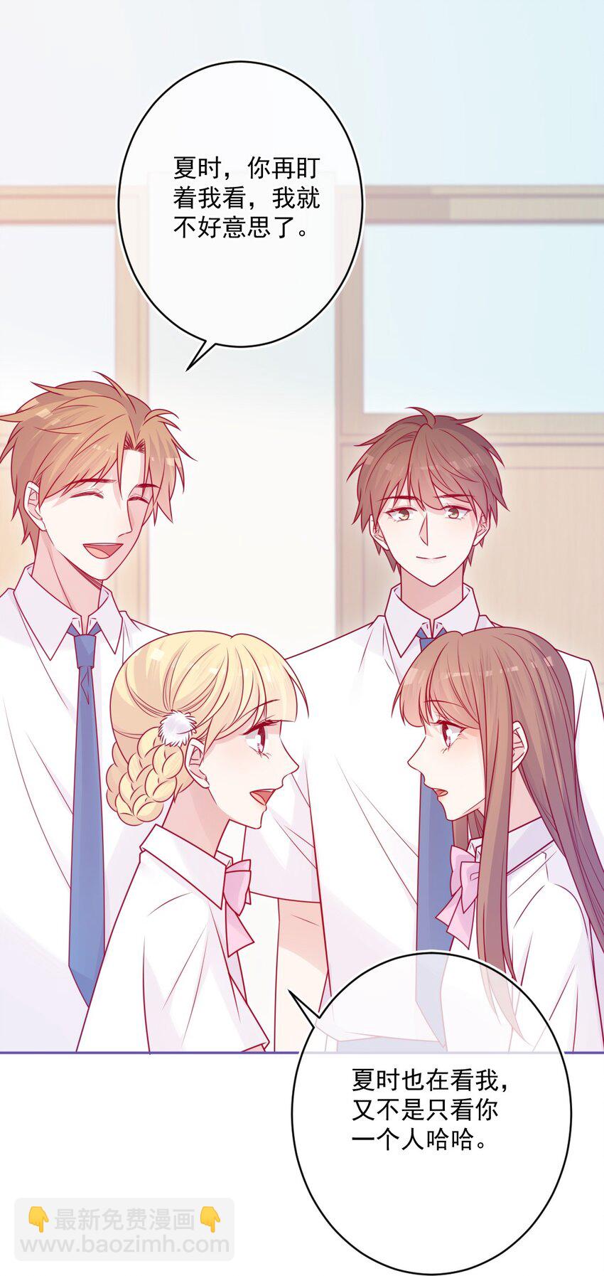 第48话 新开始-第48话