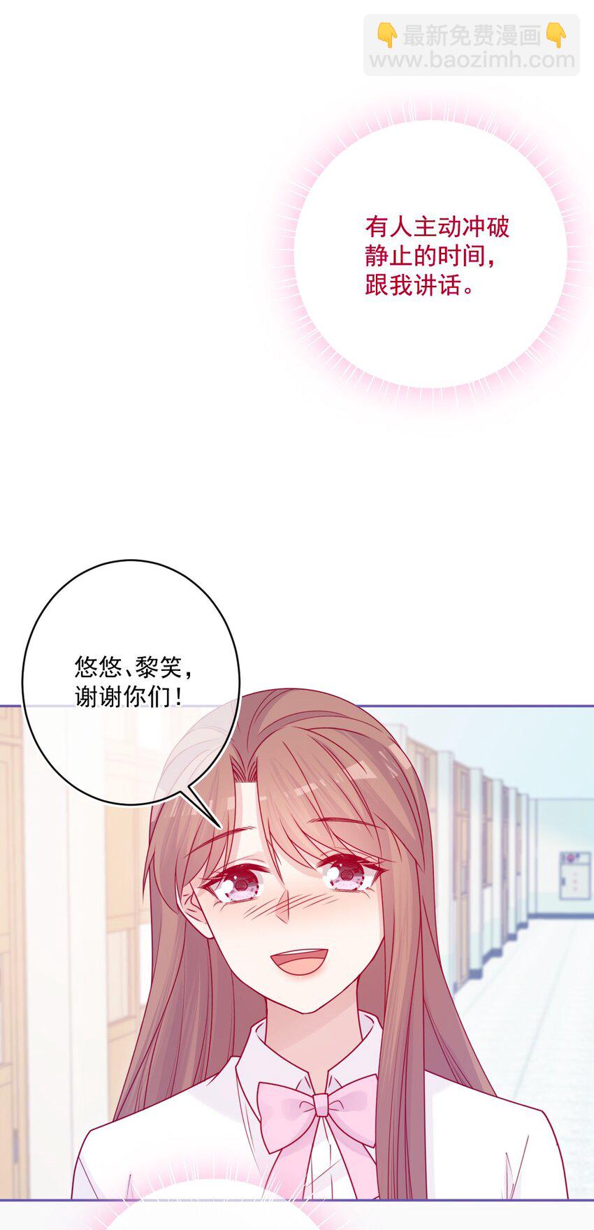 第48话 新开始-第48话