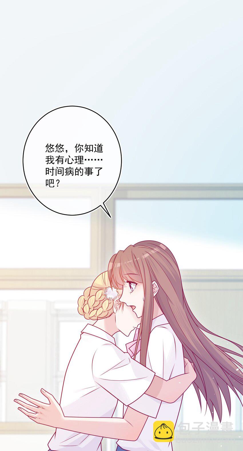 第48话 新开始-第48话