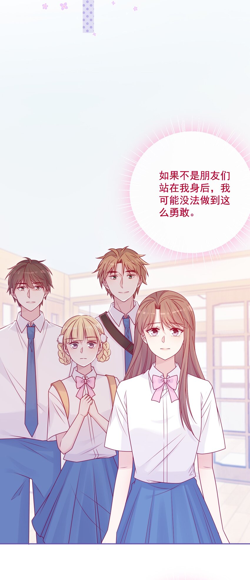 第48话 新开始-第48话