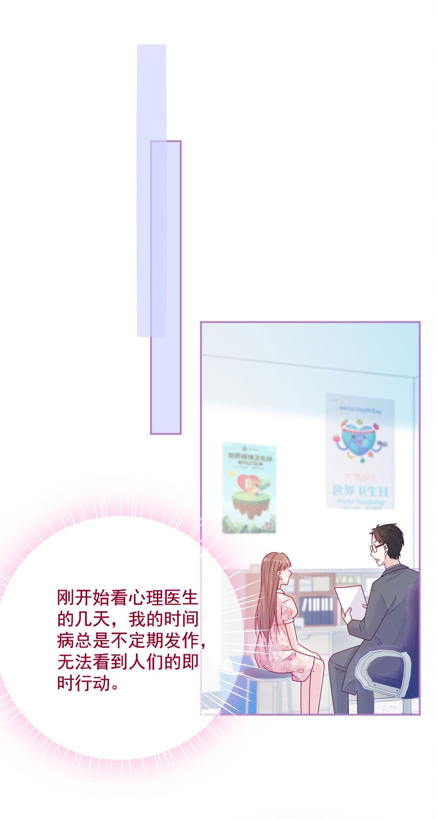 第48话 新开始-第48话