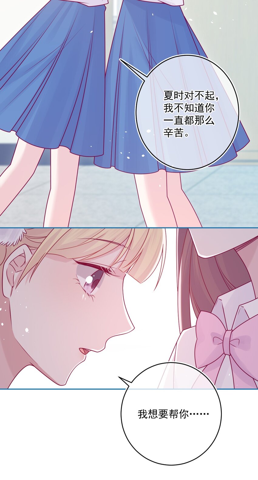 第48话 新开始-第48话