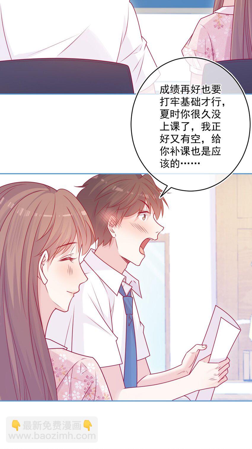 第48话 新开始-第48话