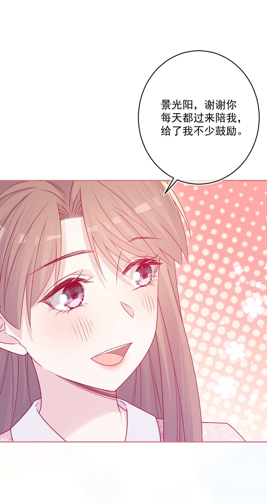 第48话 新开始-第48话