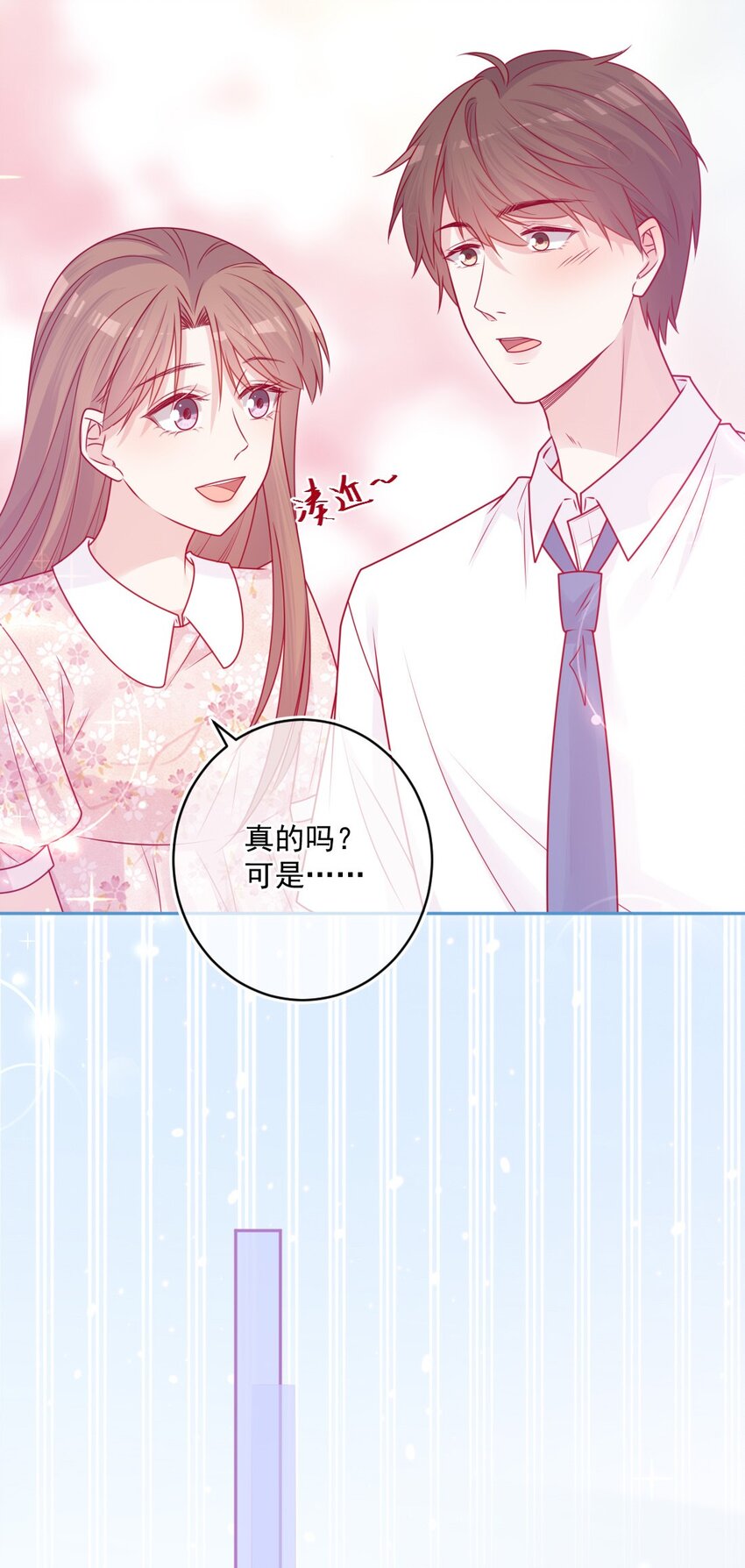 第48话 新开始-第48话