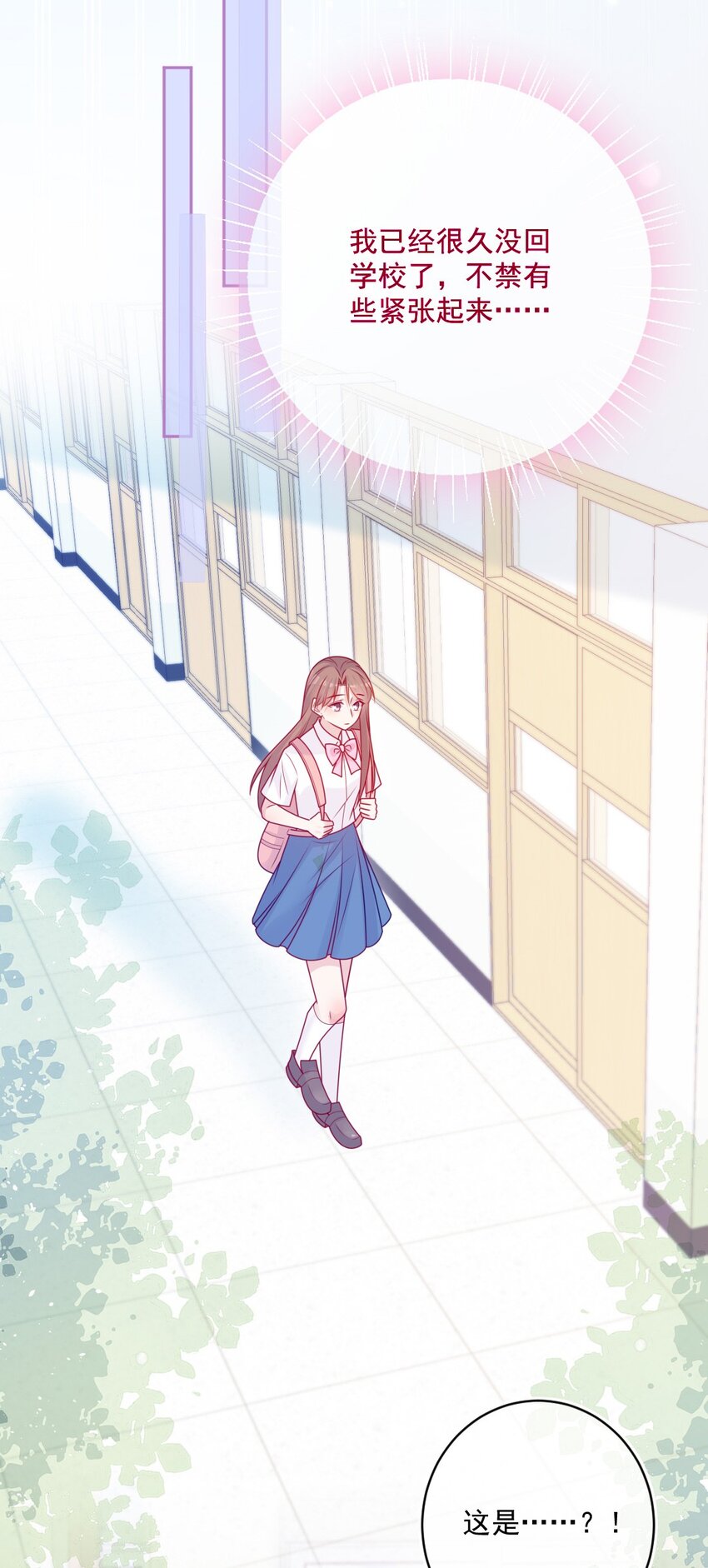 第48话 新开始-第48话