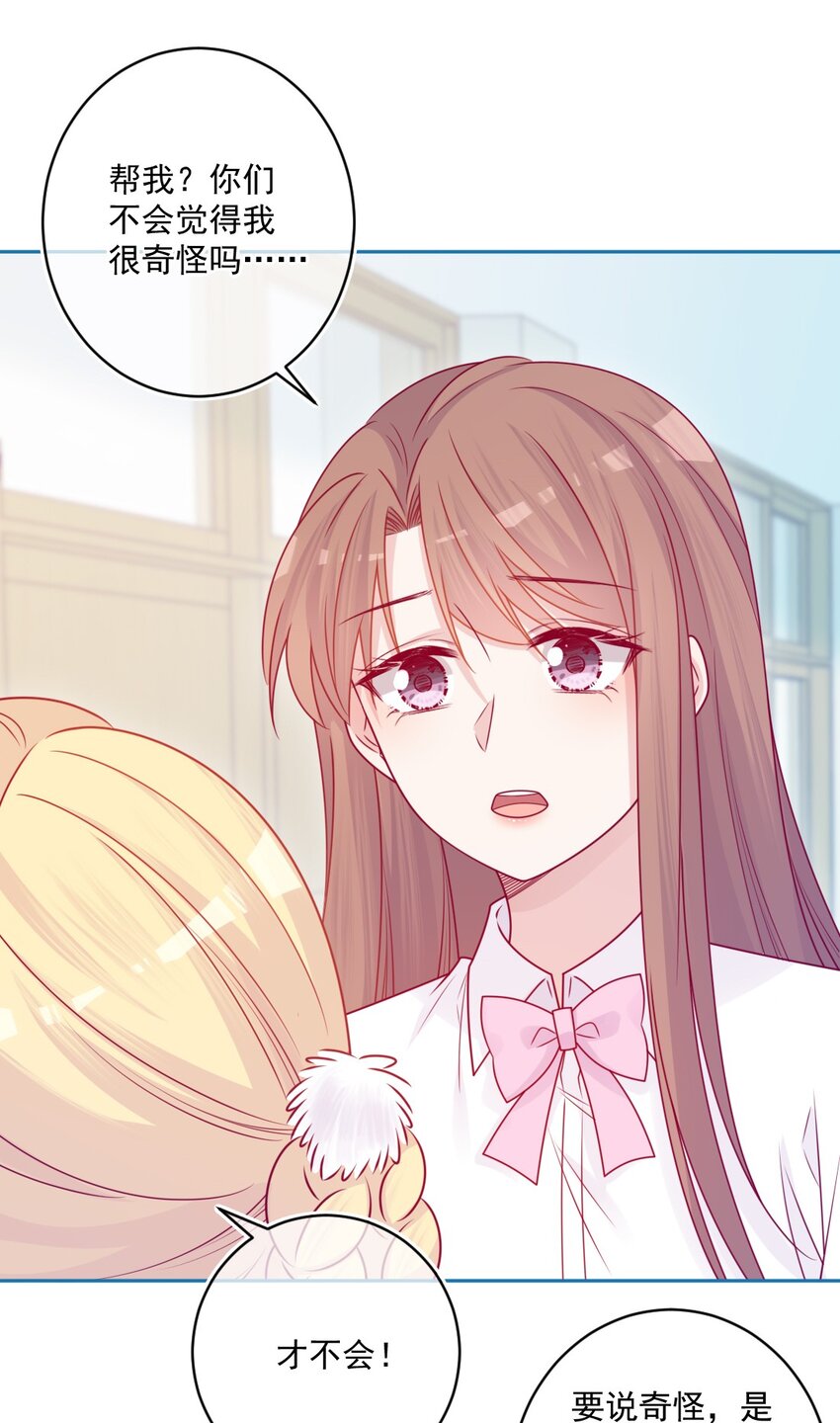 第48话 新开始-第48话