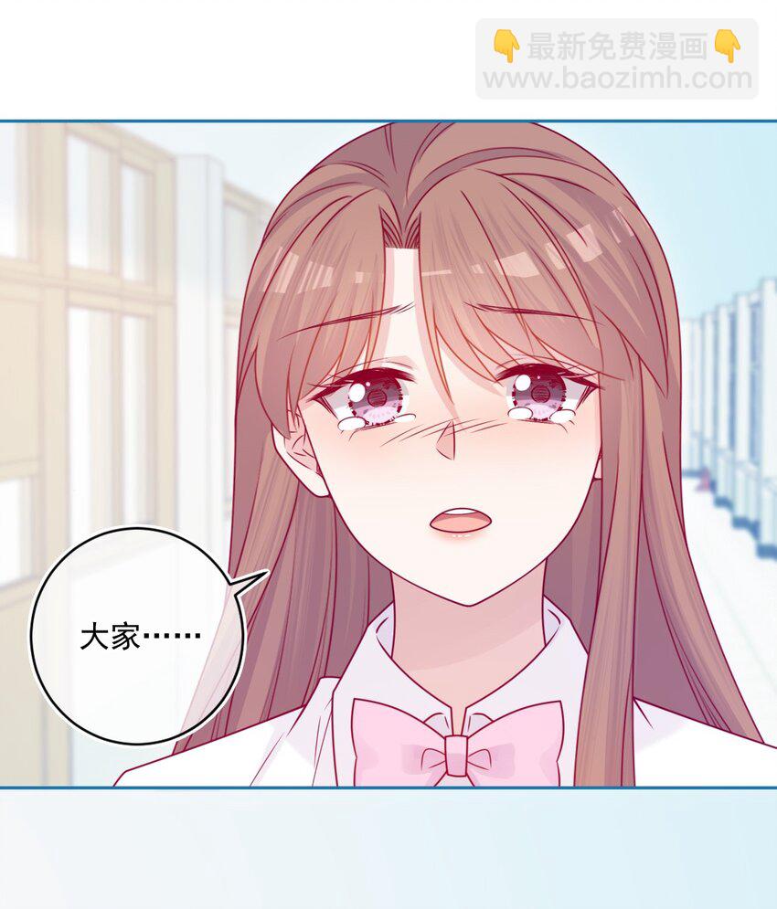 第48话 新开始-第48话