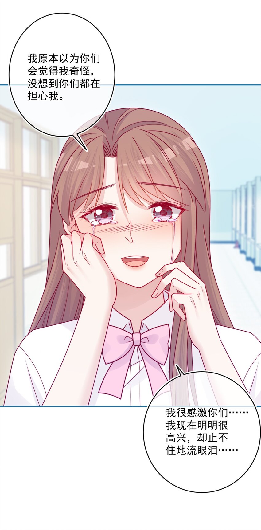 第48话 新开始-第48话