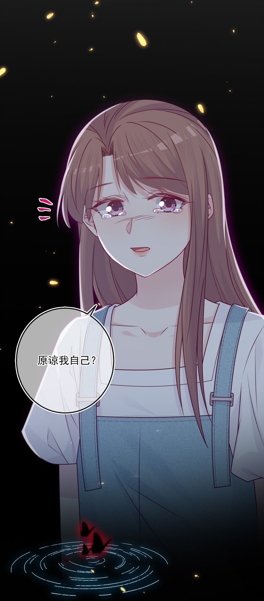 完结篇 喜欢你(1/2)-第50话