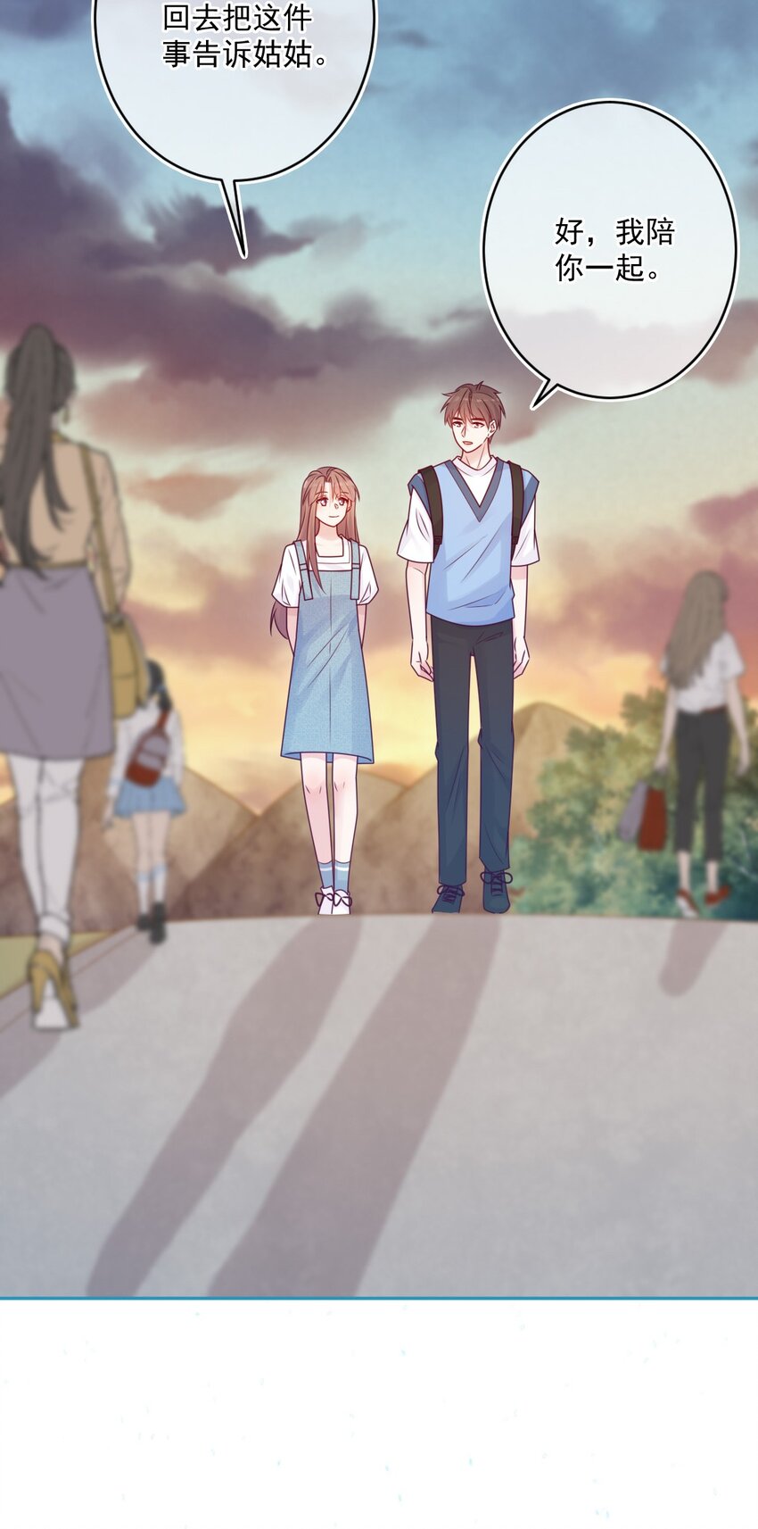 完结篇 喜欢你(1/2)-第50话