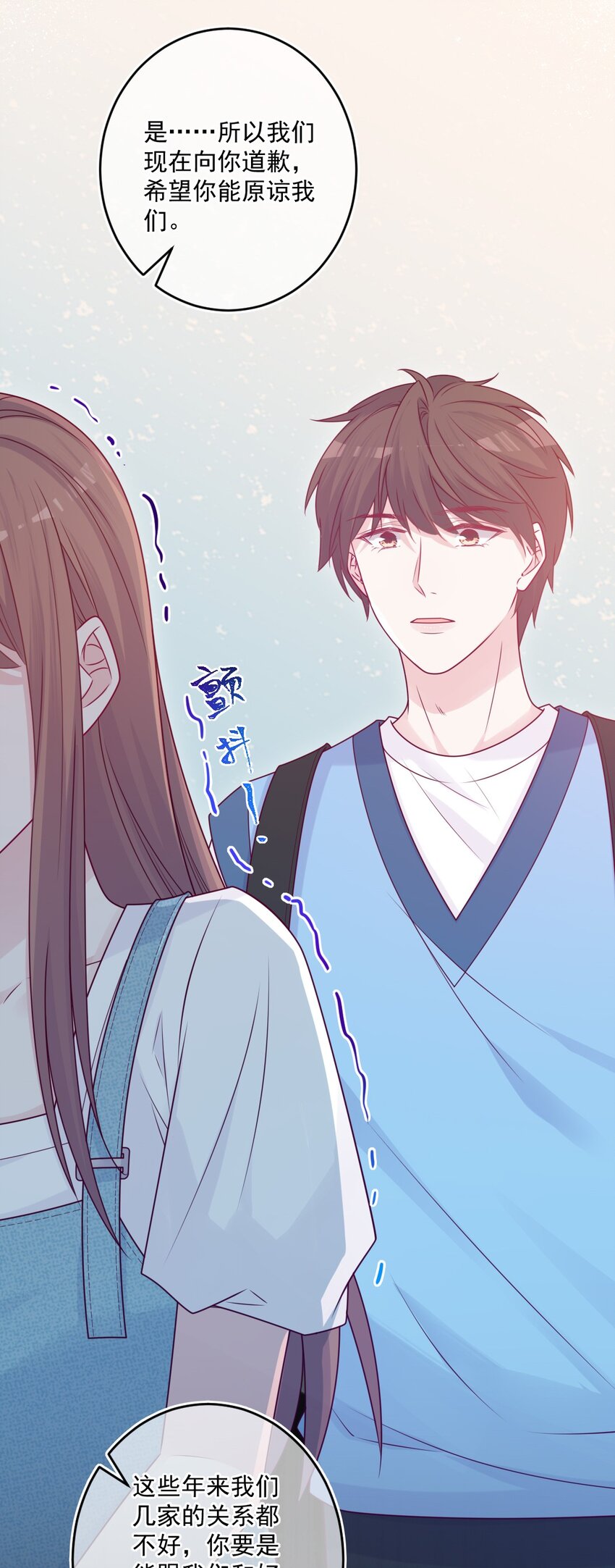 完结篇 喜欢你(1/2)-第50话