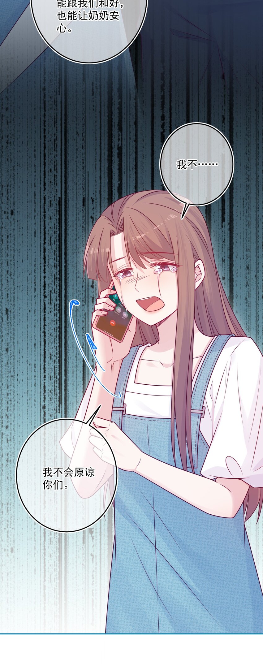 完结篇 喜欢你(1/2)-第50话